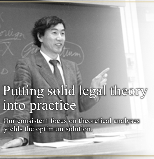 Putting solid legal theory into practice